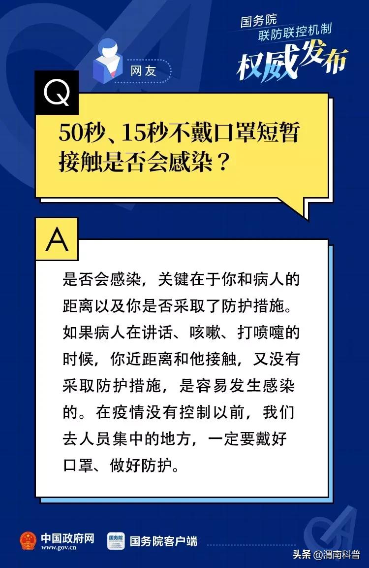 地方防疫政策查询指南