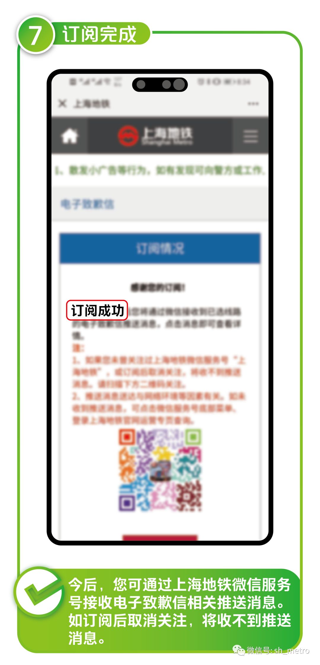 疫情时代必备技能，掌握各地疫情信息获取渠道