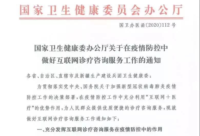 疫情时代必备技能，掌握各地疫情信息获取渠道