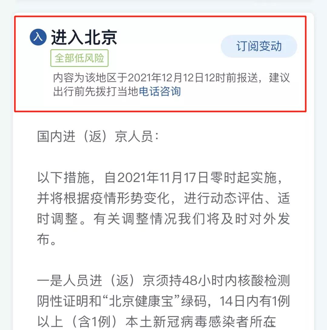地区疫情最新消息查看方法与策略指南