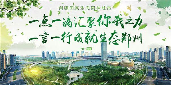 全国零疫情城市，健康绿洲之梦实现