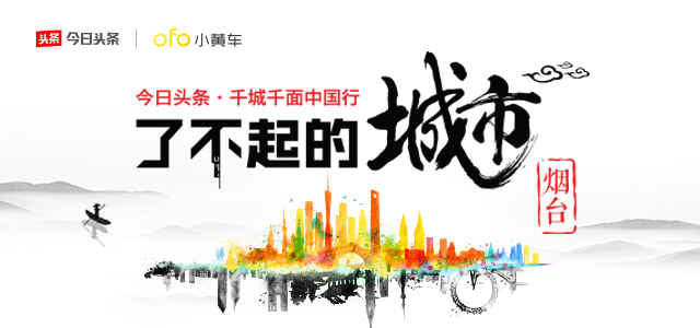 中国19城市独特魅力探索，无疫情之地的旅行笔记