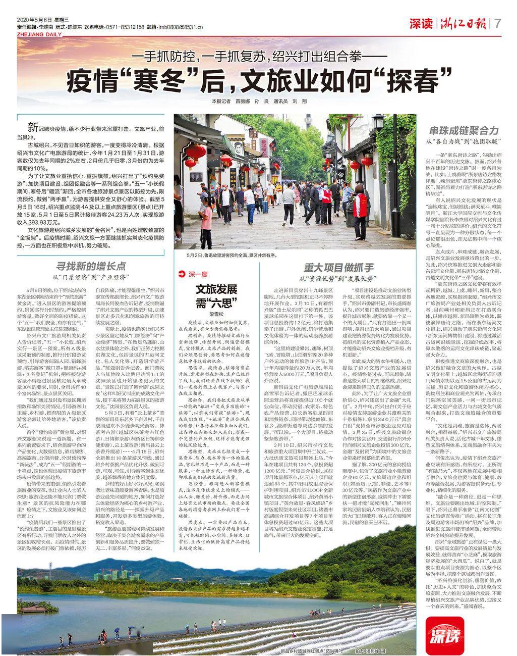 中国19城市独特魅力探索，无疫情之地的旅行笔记