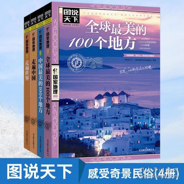 中国19城市独特魅力探索，无疫情之地的旅行笔记