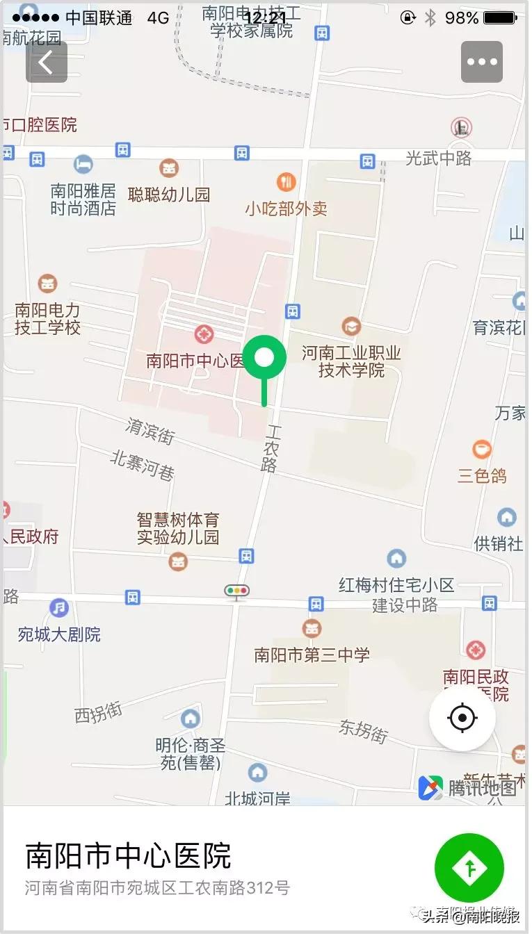 疫情查询软件，APP的新角色与价值的体现