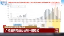 最新当地疫情查询通知与防控措施概述