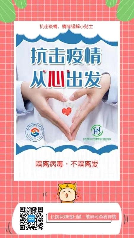 疫情状况查询指南，方法与步骤详解