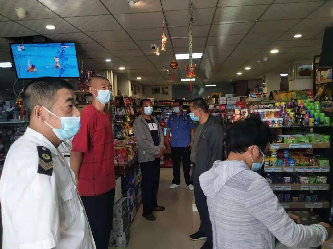 疫情状况查询官网，实时掌握动态，共同防控疫情长城