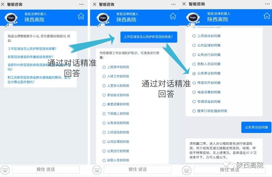 疫情状况查询官网，实时掌握动态，共同防控疫情长城