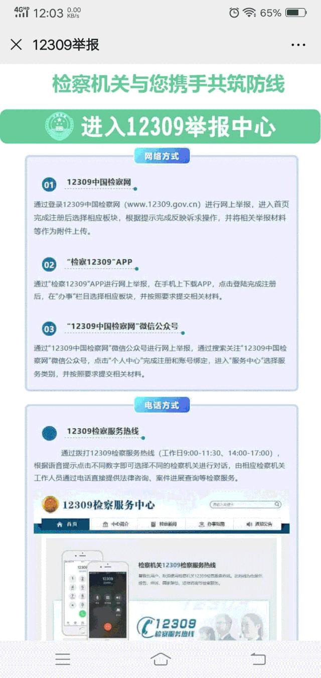 当地疫情查询指南，快速获取最新疫情信息的方法