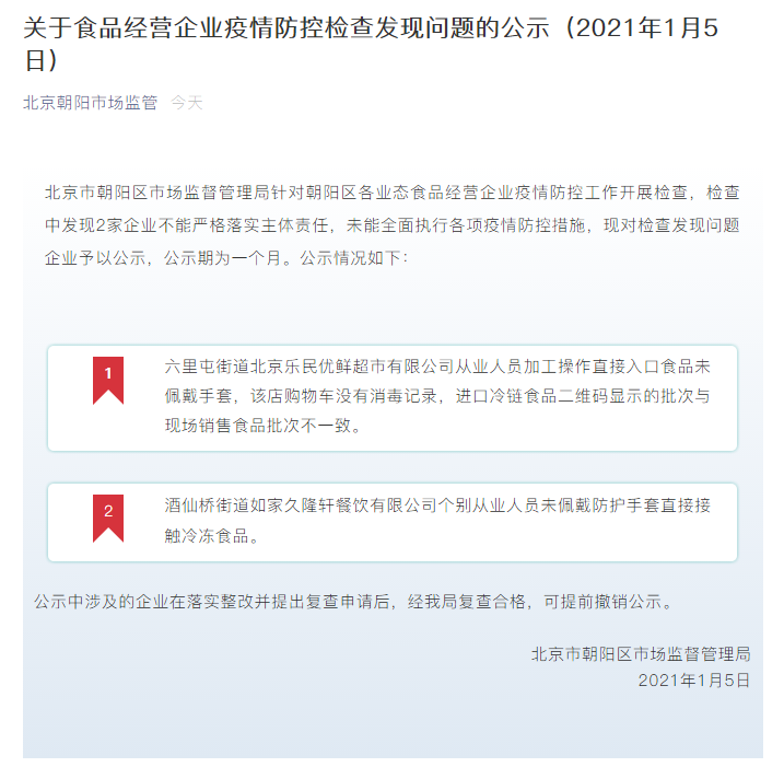 当地疫情查询官网公开透明，助力疫情防控工作