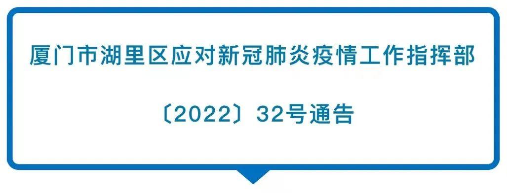 当地疫情风险等级查询指南