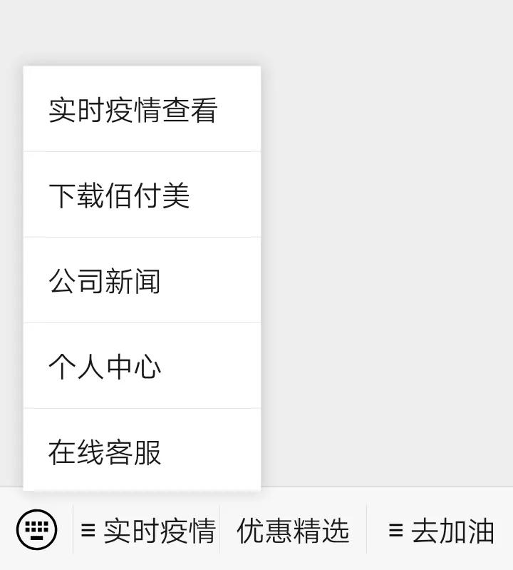 当地疫情查询方法与步骤详解指南