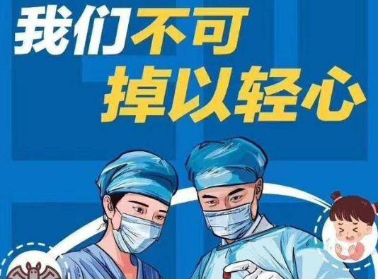 当地管控政策查询指南，步骤与策略解析