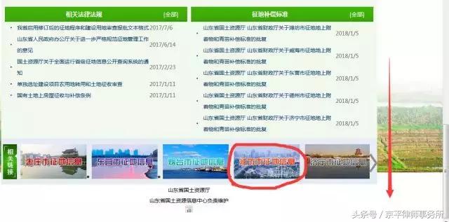 详解如何查询当地防疫政策，步骤与实用建议