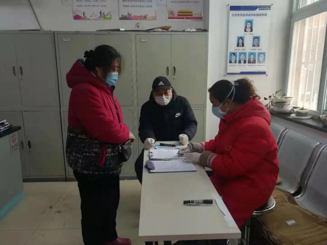 当地疫情防控措施信息查询指南