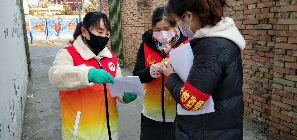 当地疫情防控措施信息查询指南