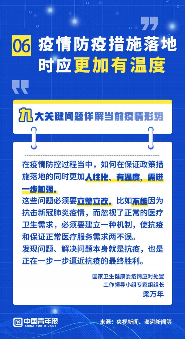 详解，如何查询当地疫情防控信息的步骤与方法