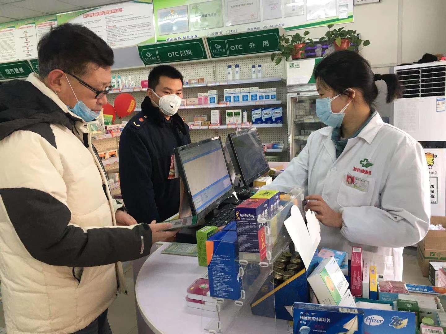 各地疫情防控措施信息查询指南