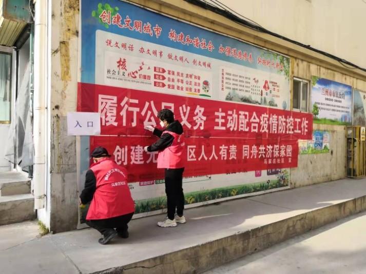 寻找无疫情病毒的安宁城市
