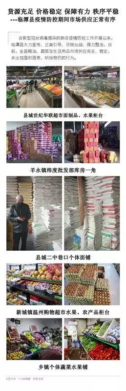 探寻无疫情省份的奇迹之地，未被疫情笼罩的净土之旅
