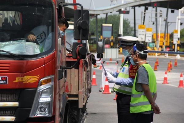 当地防疫政策详解，如何查看、理解与遵守防疫指南