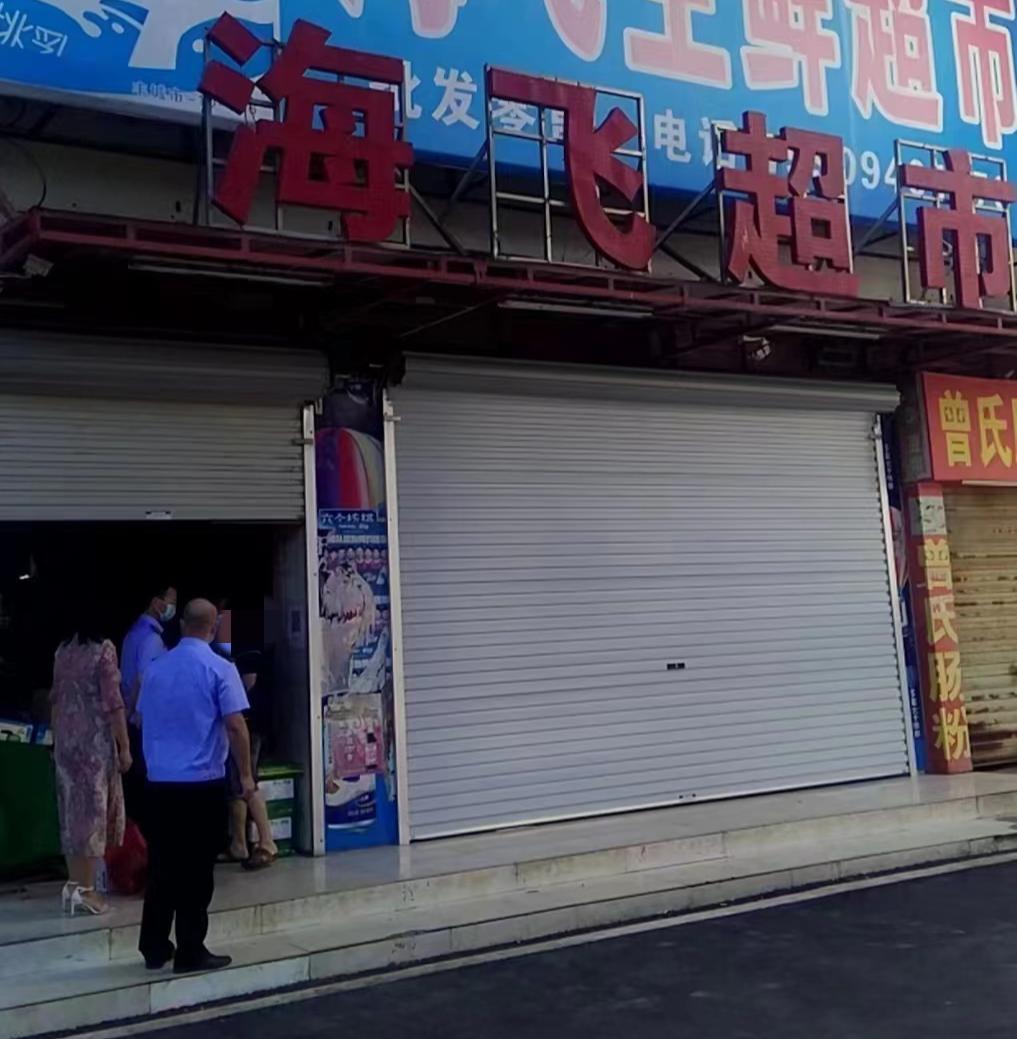 当地防控政策信息查询指南