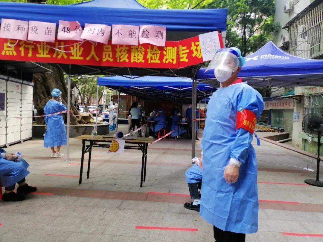 今日地区疫情最新消息查询指南