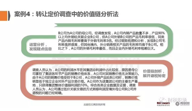 详解，如何查询地区疫情风险的方法与步骤