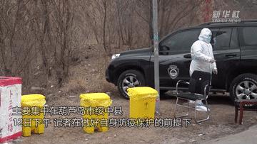 疫情风险区域查询方法与步骤详解指南