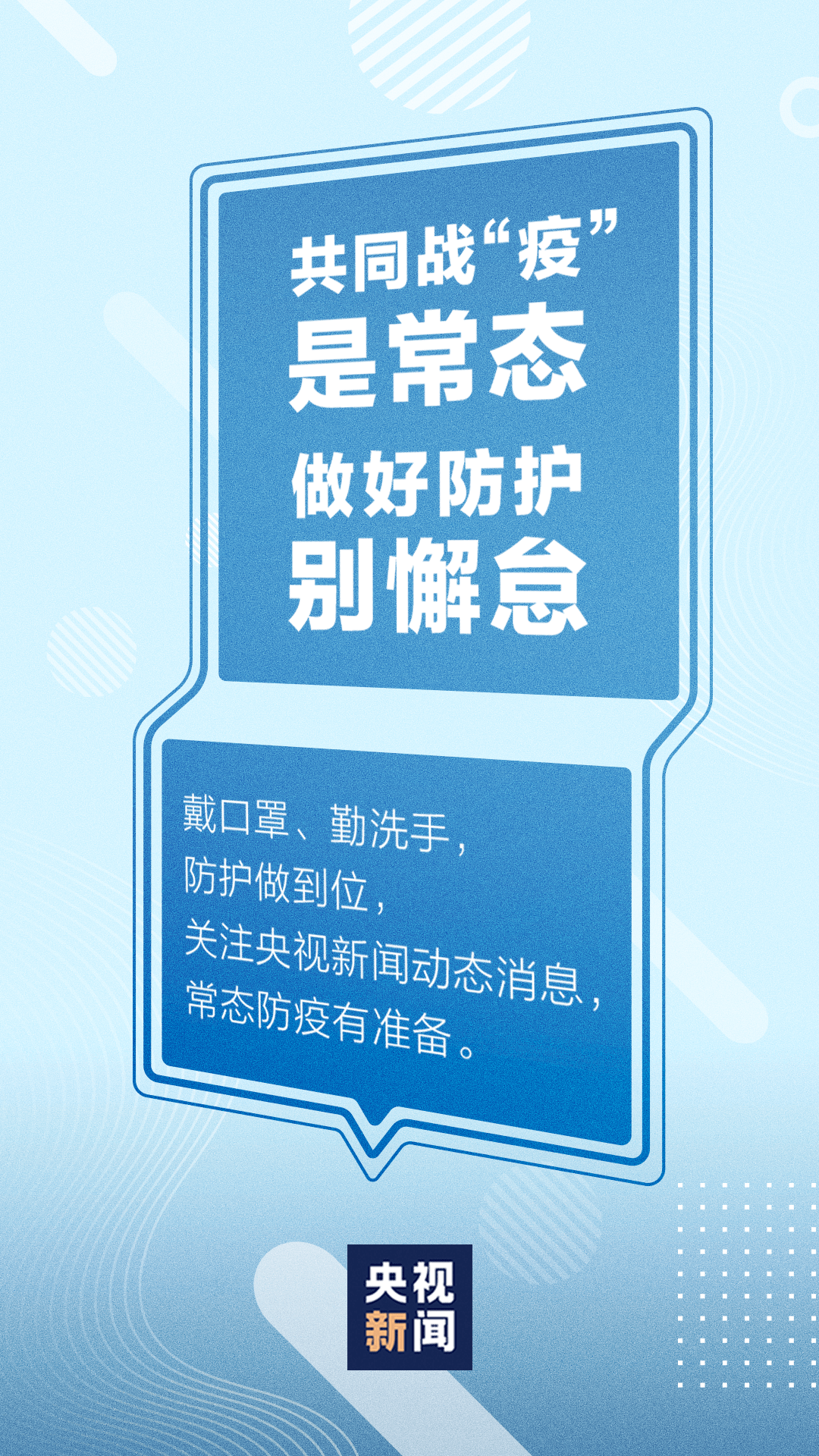 今日地区疫情最新情况查询指南