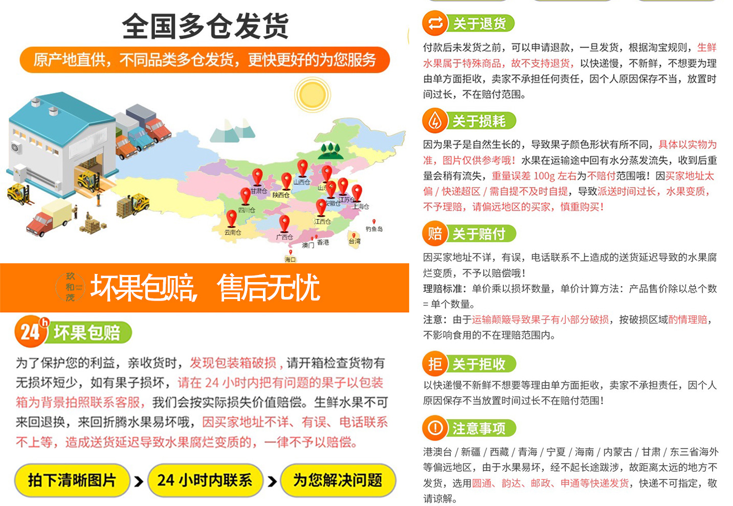 卖家以疫情地区为由不发货，理解背后的困境与寻找解决方案
