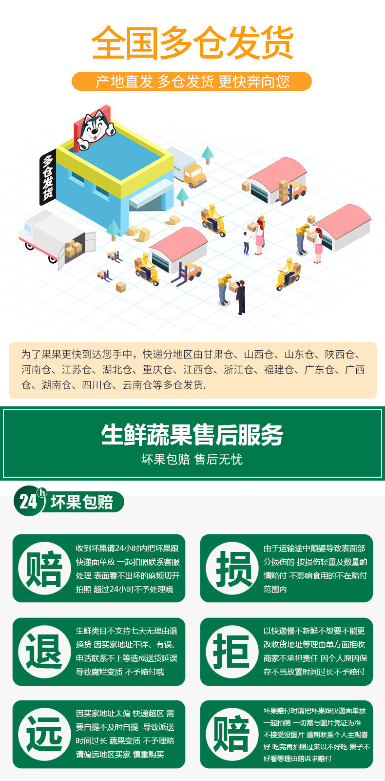 卖家以疫情地区为由不发货，理解背后的困境与寻找解决方案