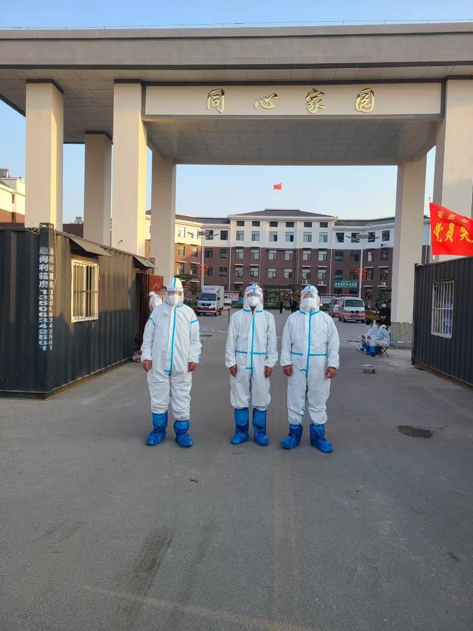 掌握当地疫情数据报告，助力防控的关键信息获取指南