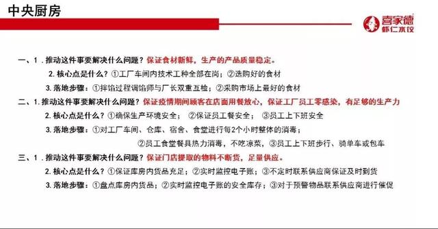 疫情下快递店关闭，如何应对快递领取问题？