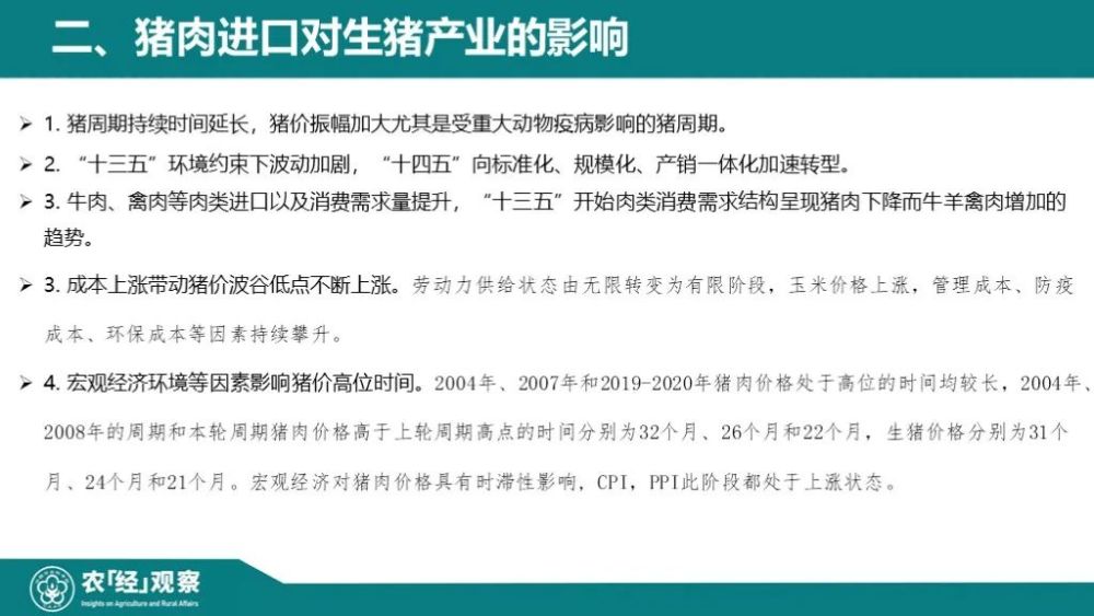 无疫情区域正常发货应对策略