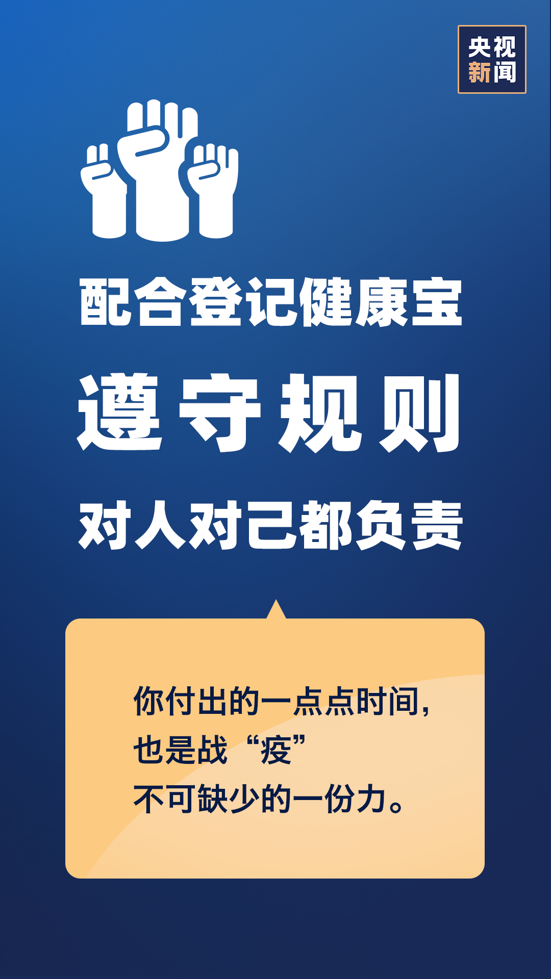 无疫情区域正常发货应对策略