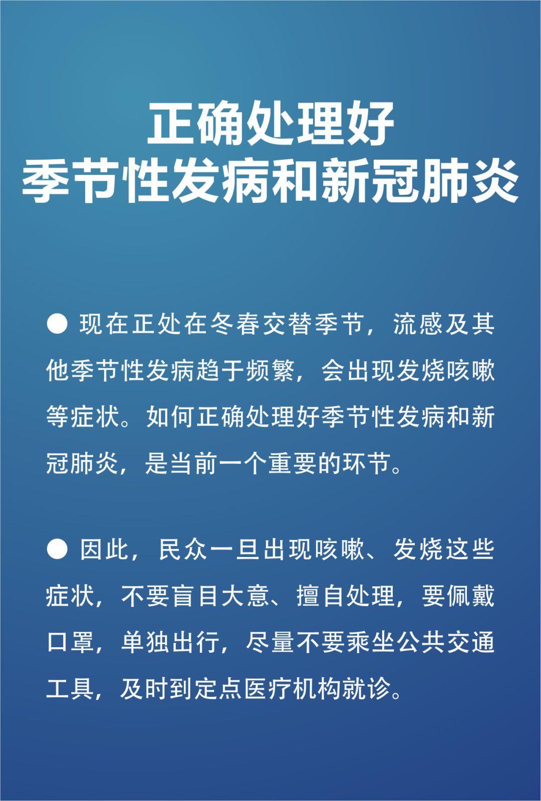疫情地区风险等级查询指南及注意事项