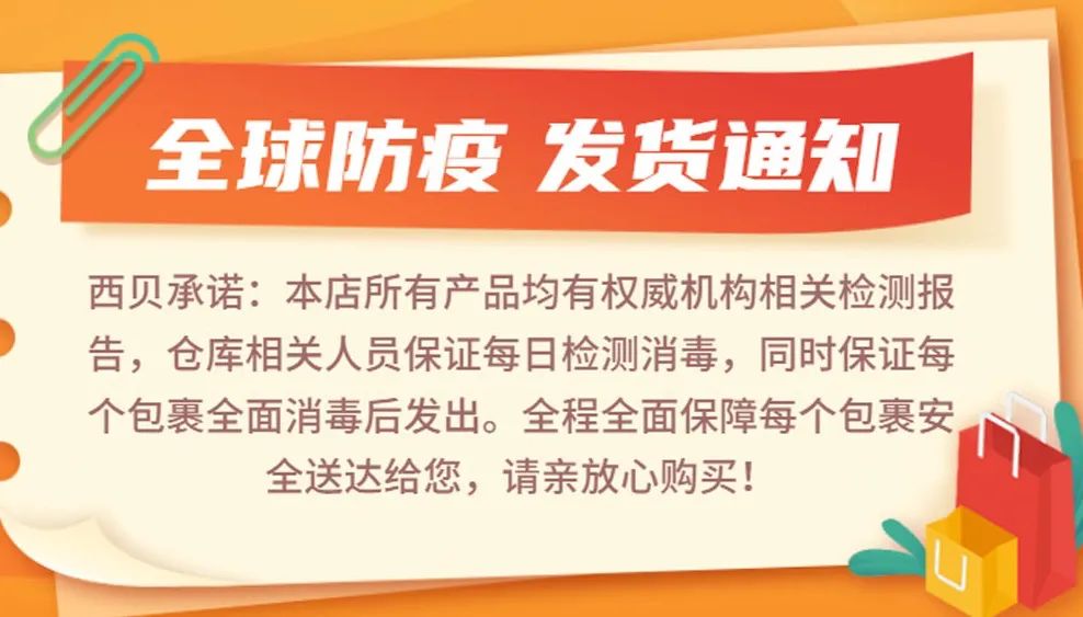 疫情下网店不发货问题的应对策略解析