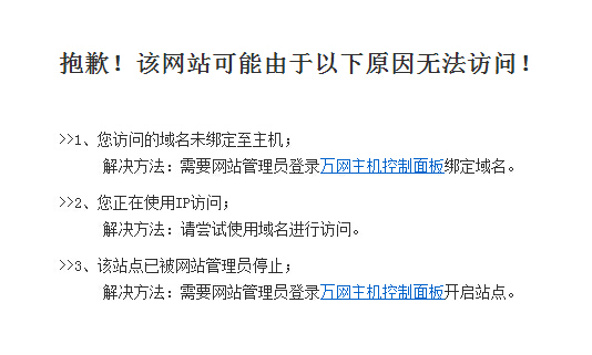 疫情下网店不发货问题的应对策略解析
