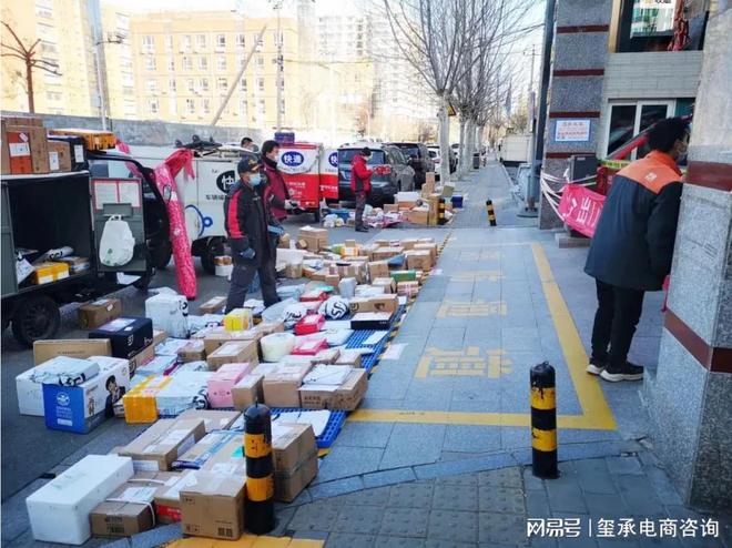 疫情背景下网店不发货问题的应对与解决策略