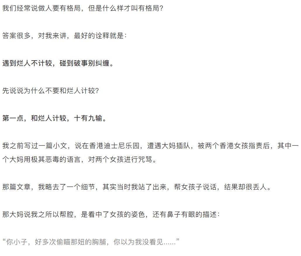 探究什么叫做地区
