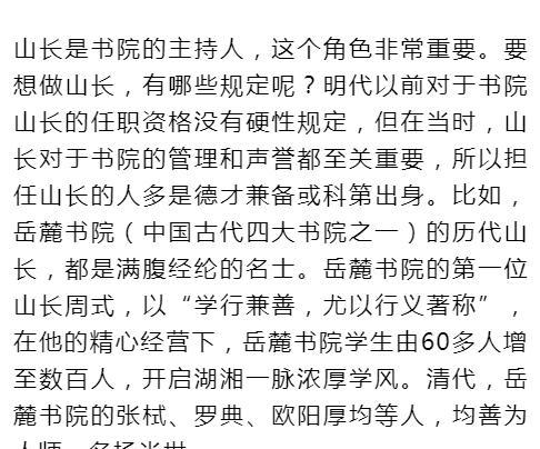 探究什么叫做地区