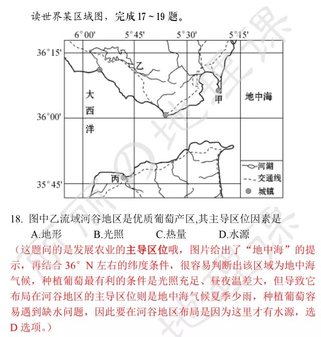 地理概念中的地区探索，定义与解析