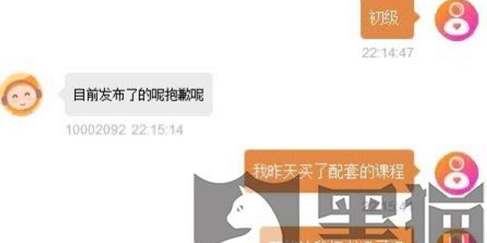 因疫情无法发货情况下的客户沟通策略