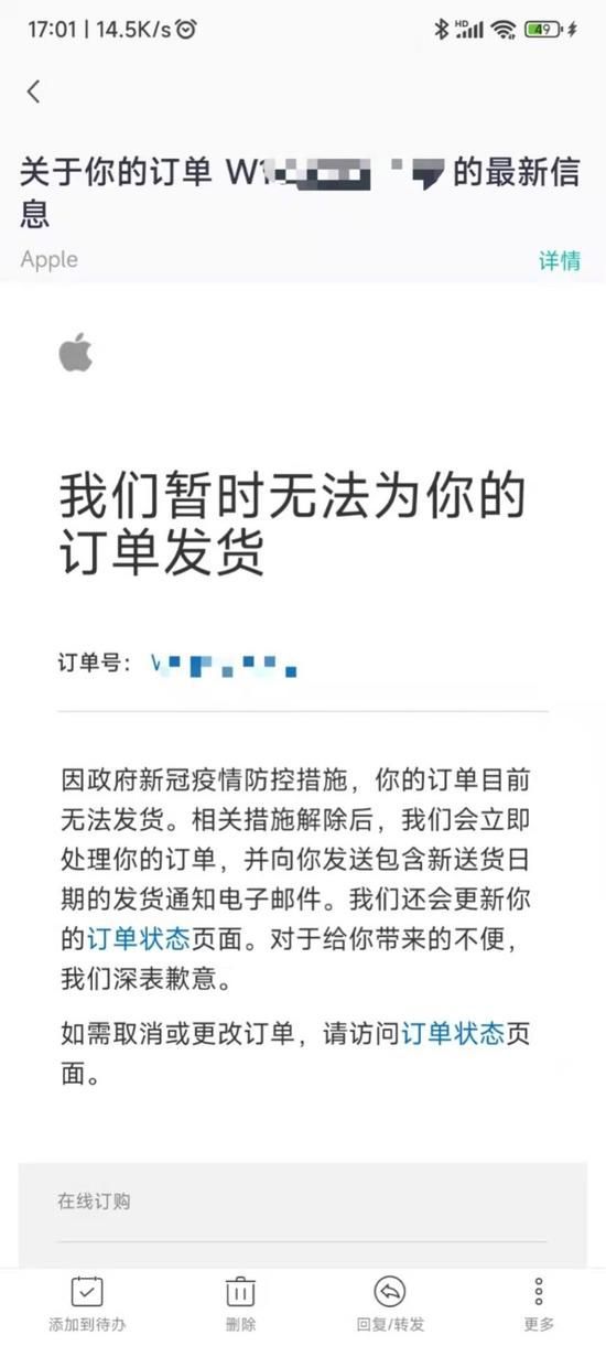 因疫情无法发货情况下的客户沟通策略