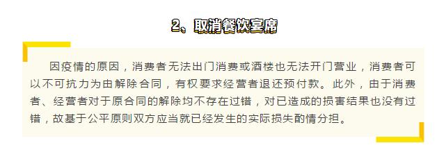 疫区发货争议，投诉问题与解决方案探讨