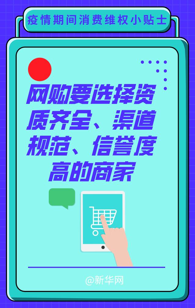 疫情下购物延迟发货维权攻略，正确投诉方法揭秘