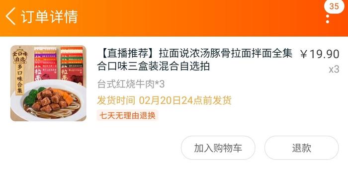 疫情下购物延迟发货维权攻略，正确投诉方法揭秘