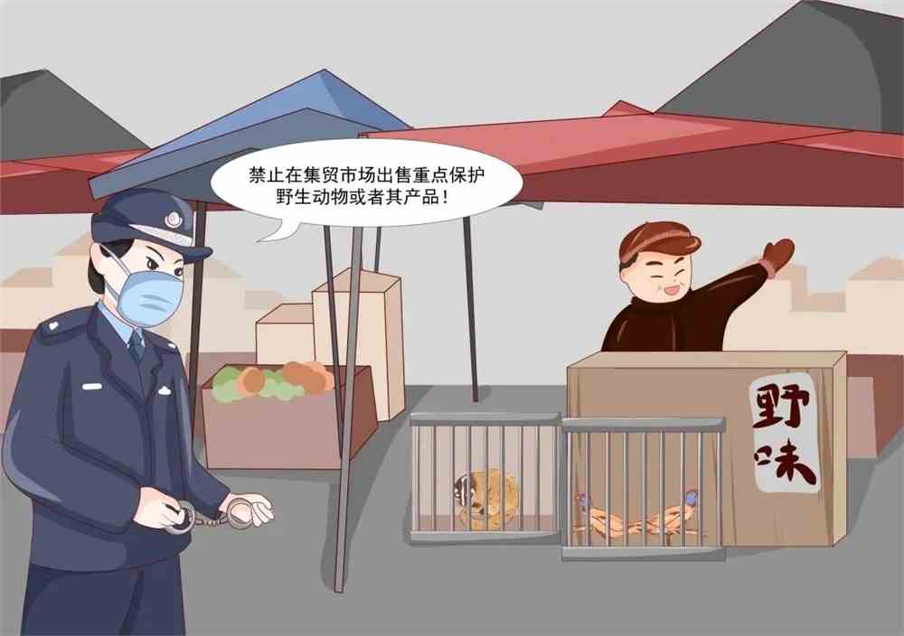 探讨，疫区不发货行为是否违法？